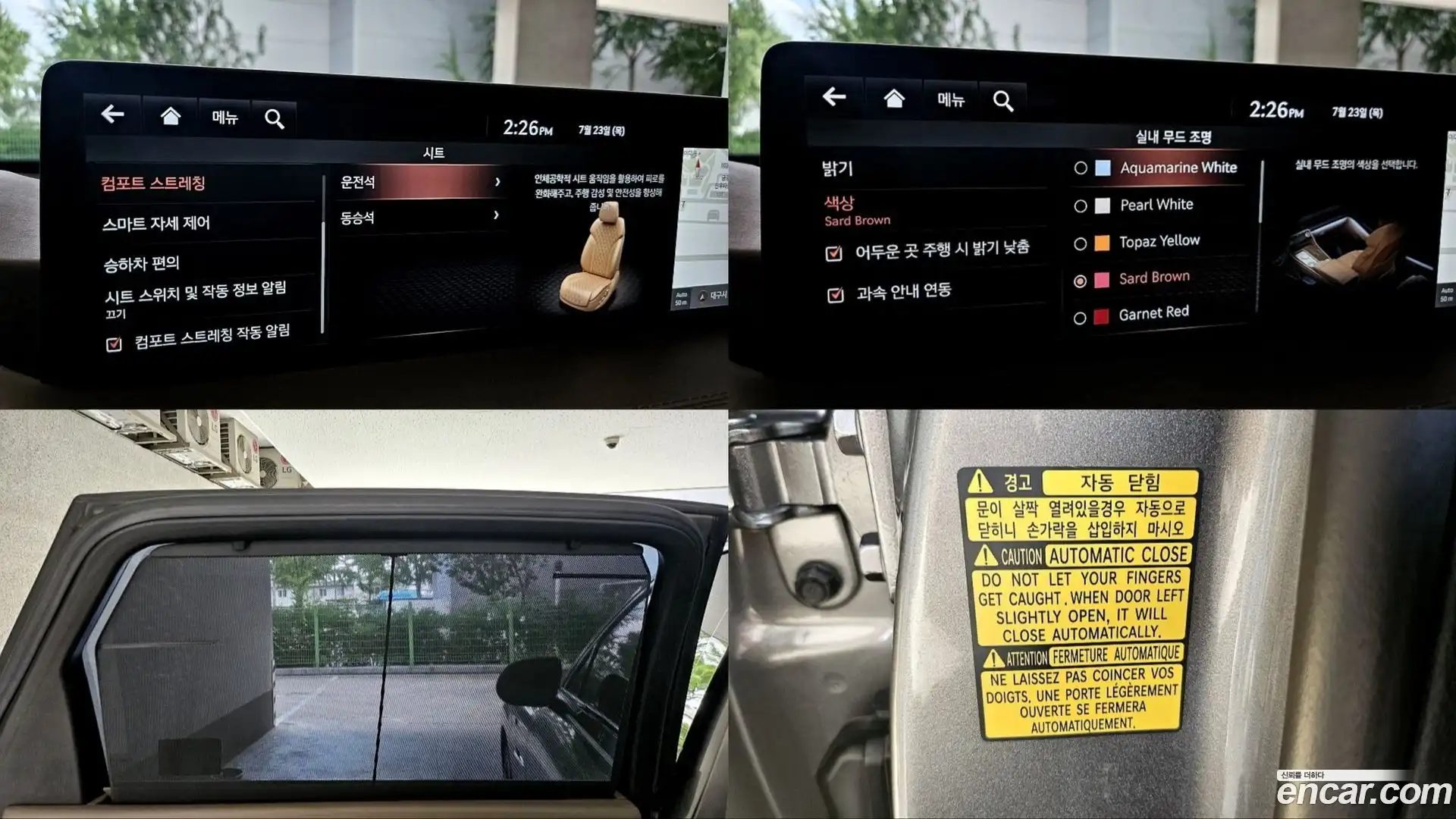 GV80 Genesis 2021.9-OPTION-020