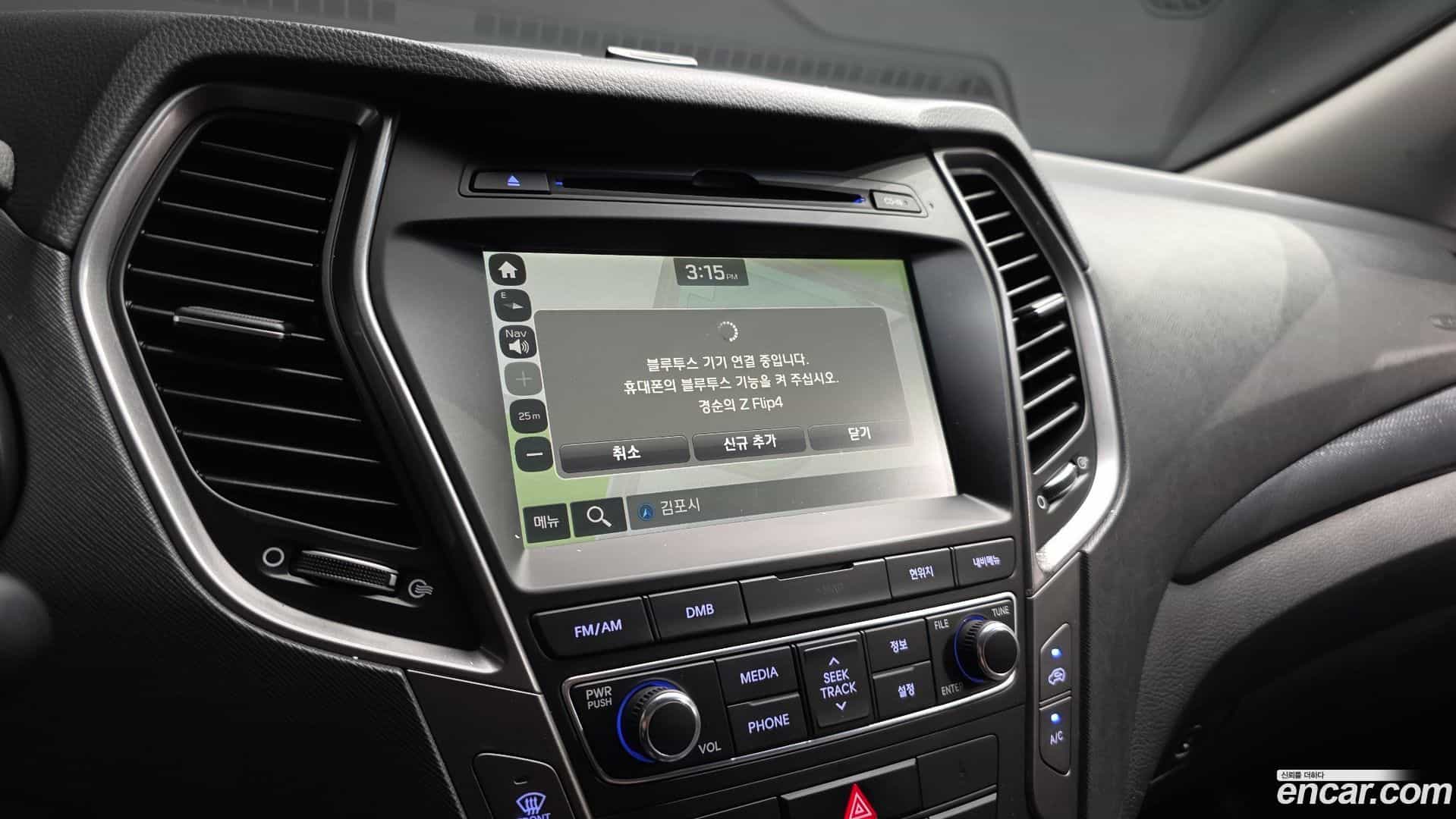 Santafe Hyundai 2017.8-OPTION-020