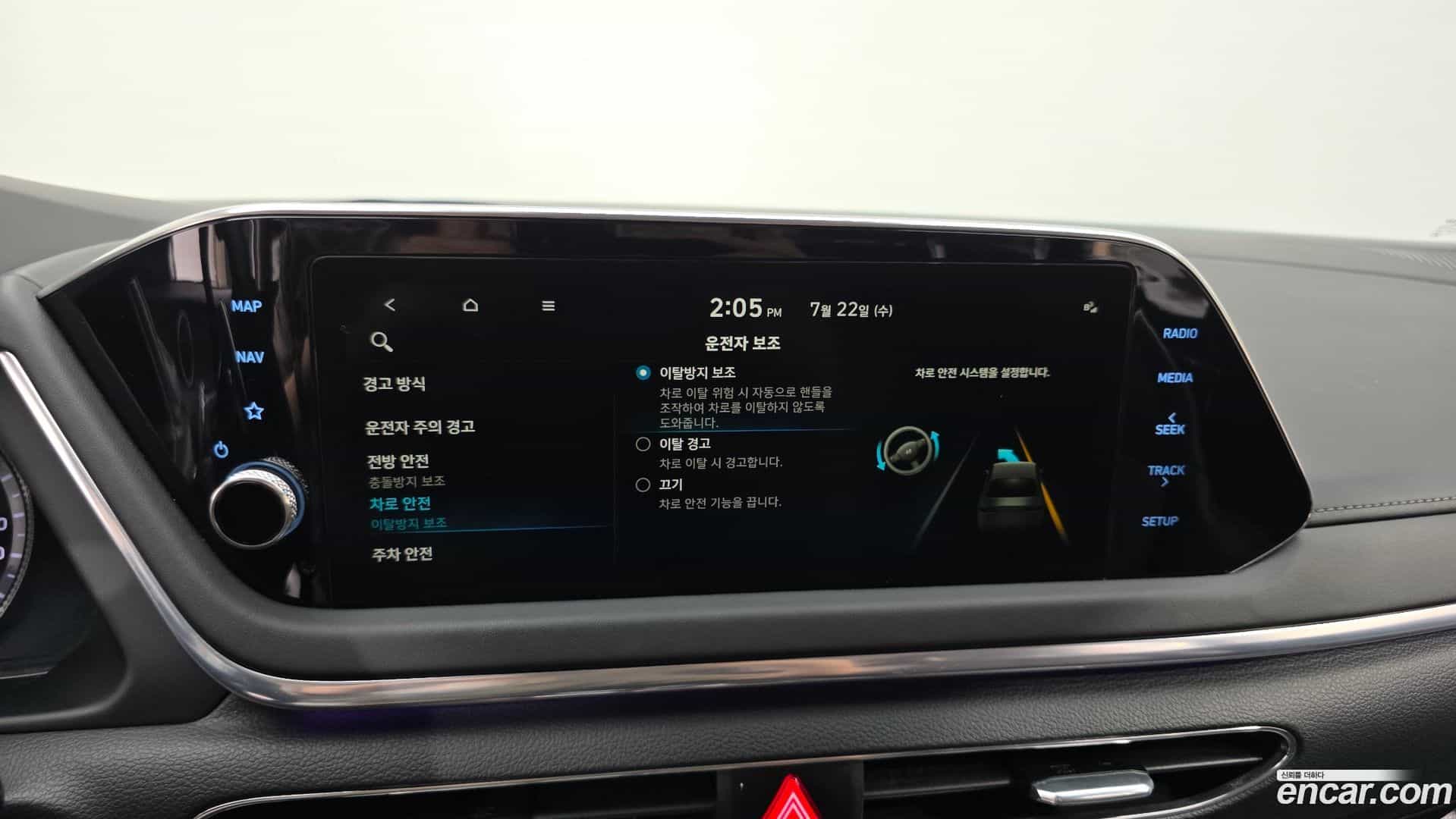 Sonata Hyundai 2022.10-OPTION-020