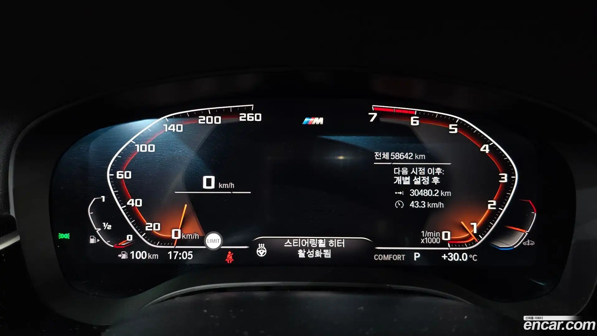 5-Series BMW 2020.4-INNER-008