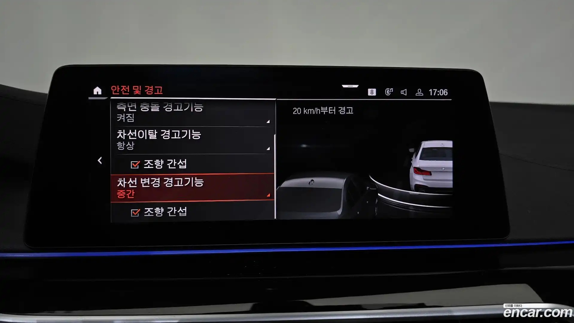 5-Series BMW 2020.4-OPTION-043