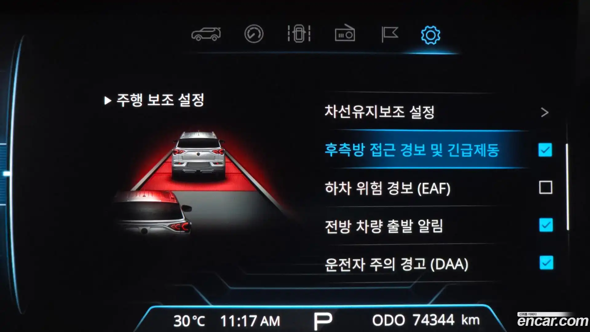 KORANDO KG Mobility 2019.6-OPTION-020