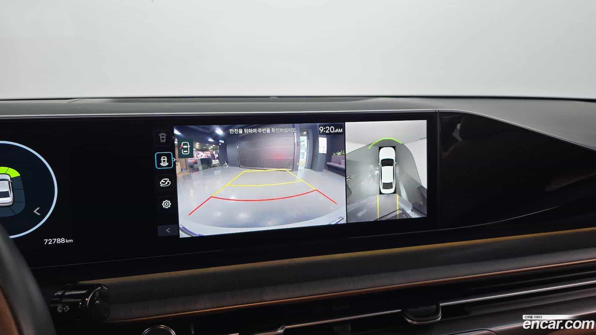 Grandeur Hyundai 2023.2-OPTION-018