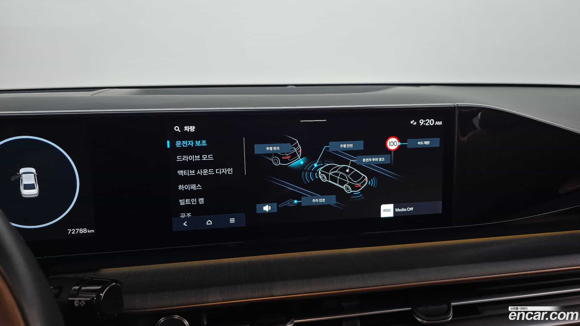 Grandeur Hyundai 2023.2-OPTION-019