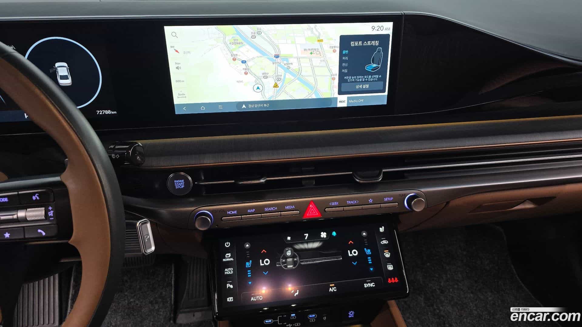 Grandeur Hyundai 2023.2-OPTION-020