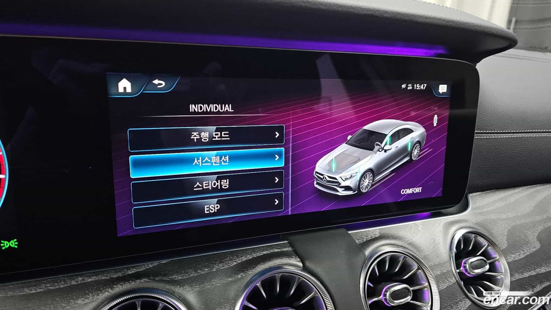 CLS-Class Mercedes-Benz 2021.5-OPTION-043