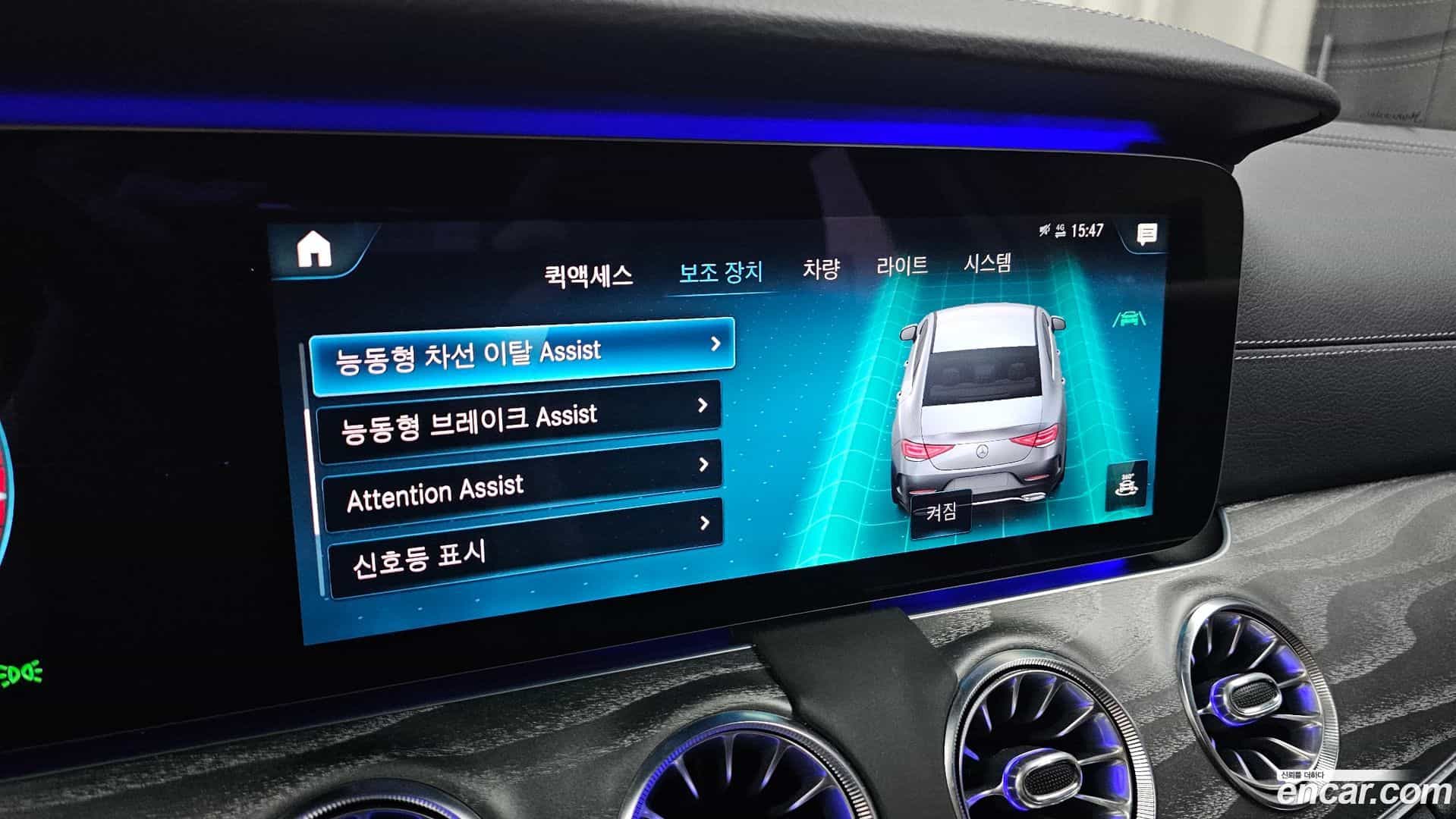 CLS-Class Mercedes-Benz 2021.5-OPTION-045