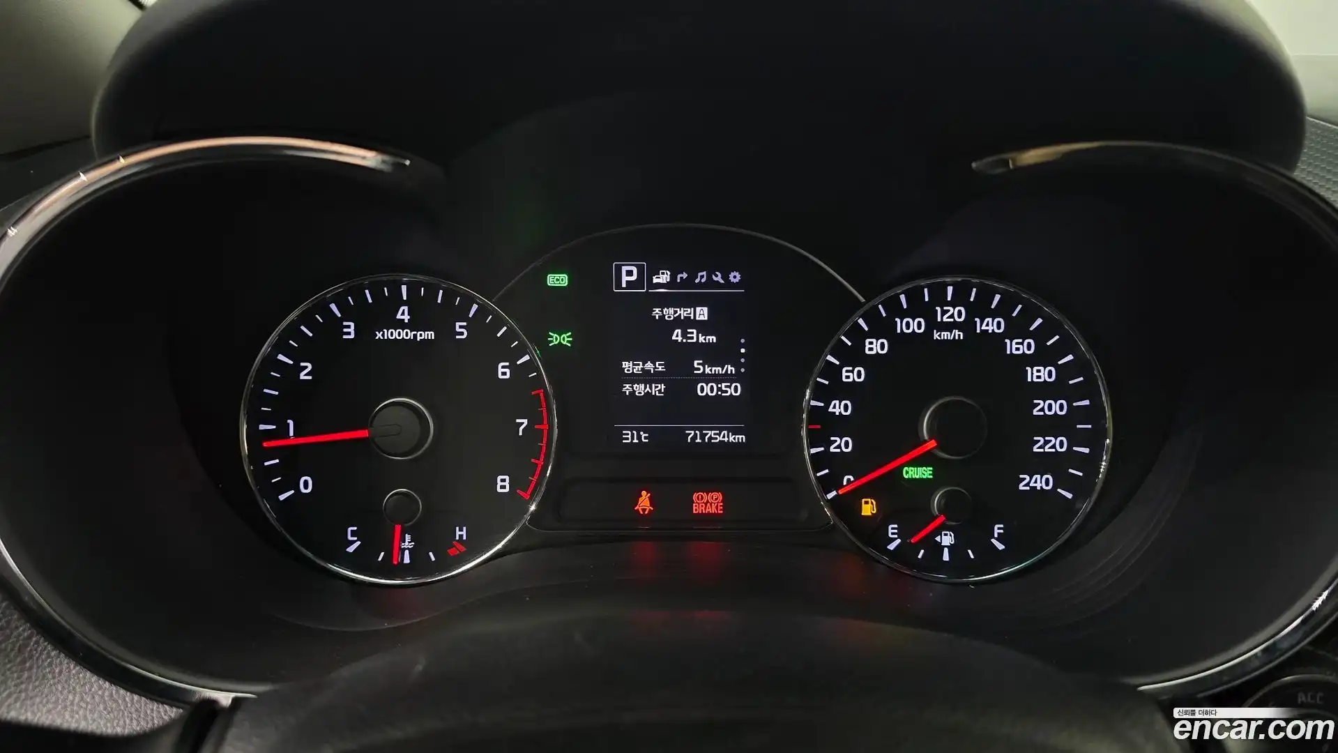 K3 Kia 2017.0-INNER-008