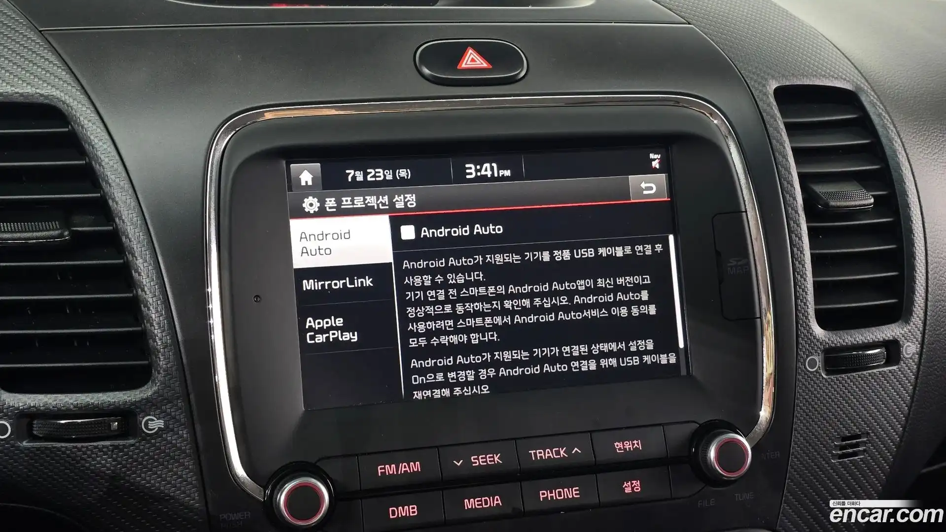 K3 Kia 2017.0-OPTION-021