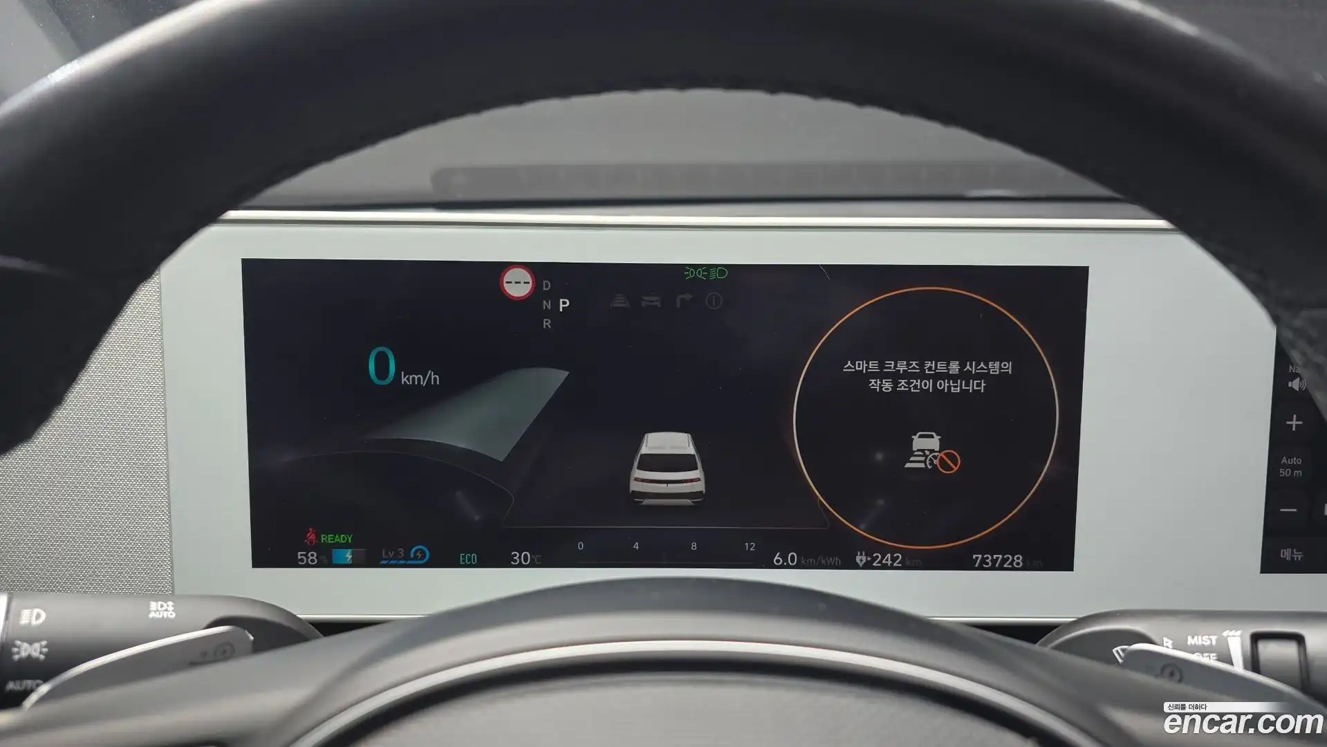 Ioniq5 Hyundai 2021.7-INNER-008