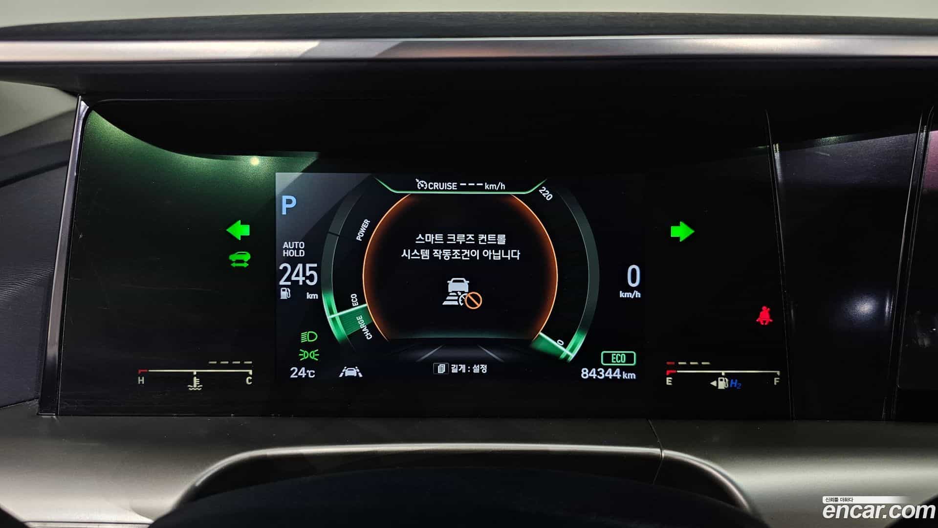 Nexo Hyundai 2020.3-INNER-008