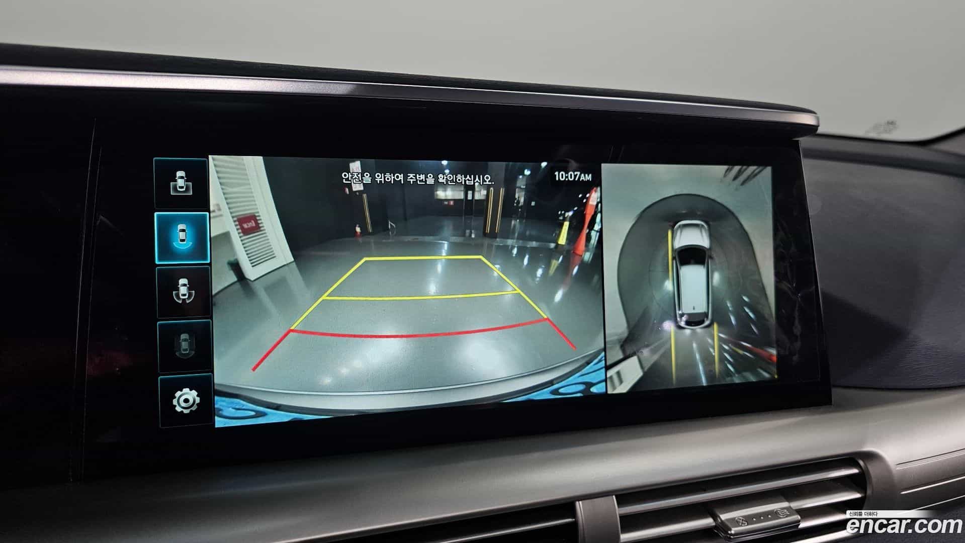 Nexo Hyundai 2020.3-OPTION-019