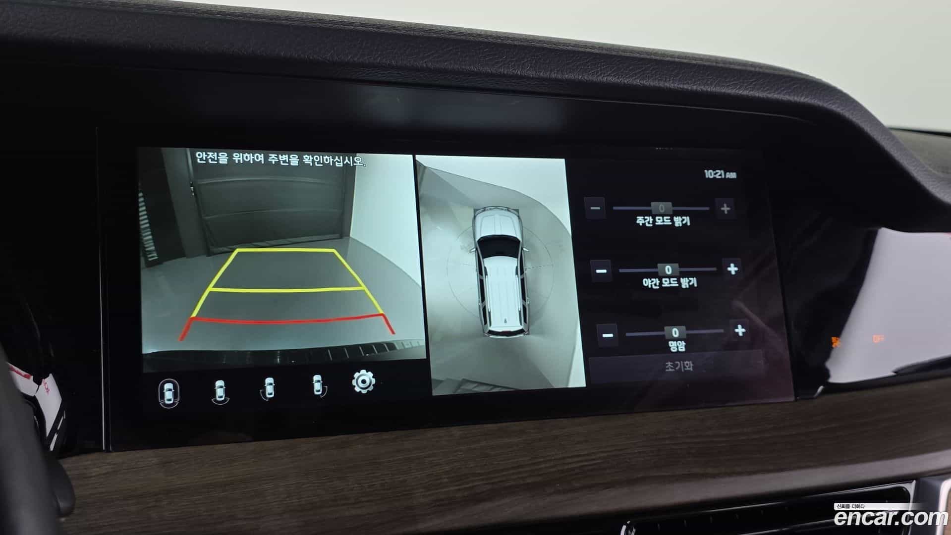 Mohave Kia 2020.5-OPTION-019