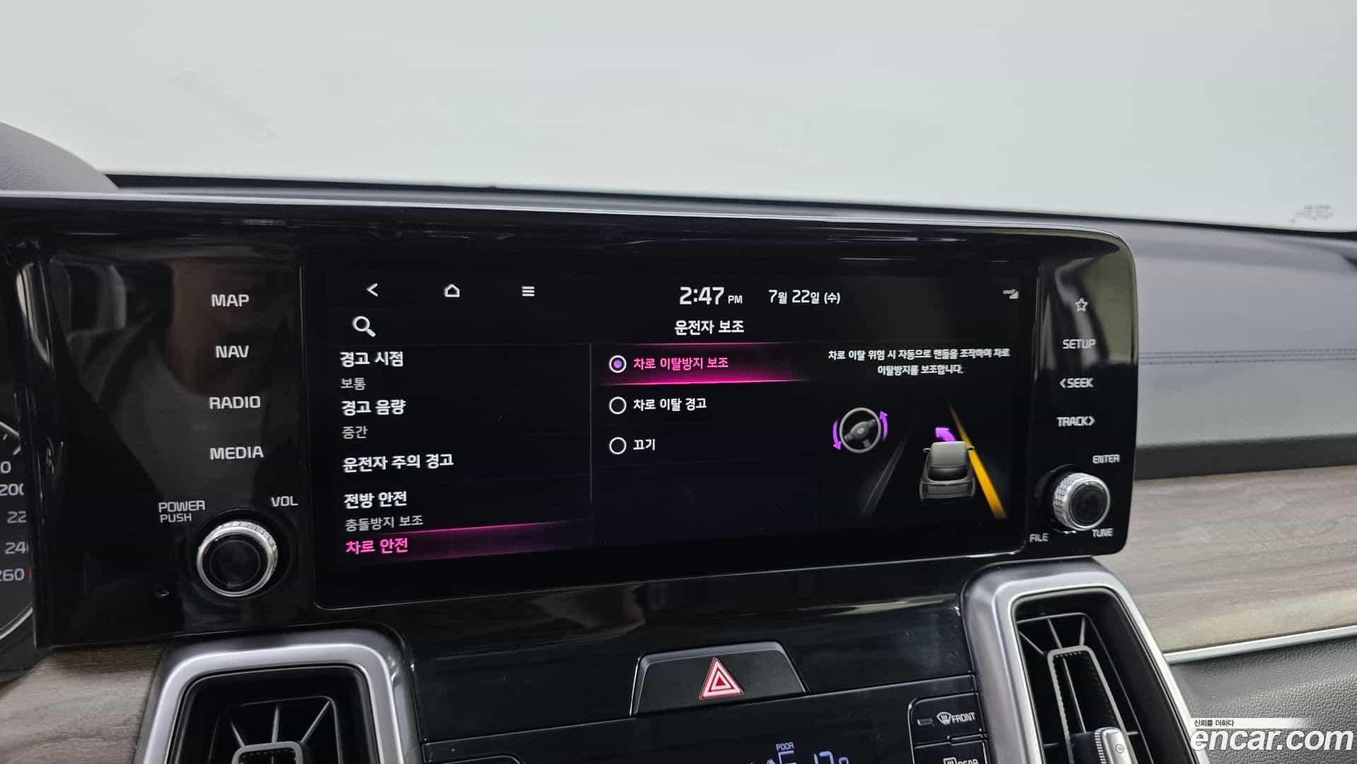 Sorento Kia 2020.5-OPTION-020