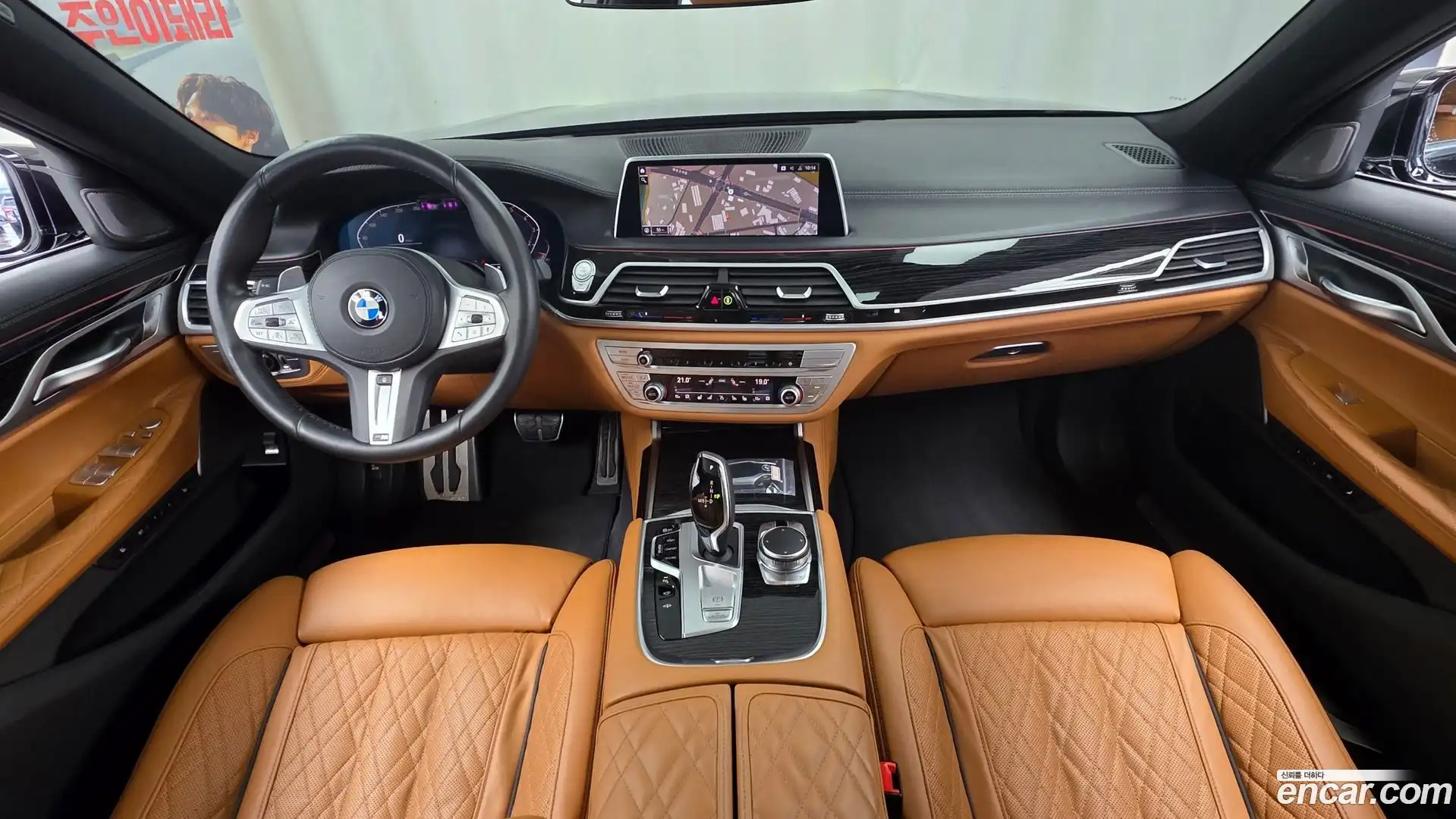 7-Series BMW 2020.5-INNER-007