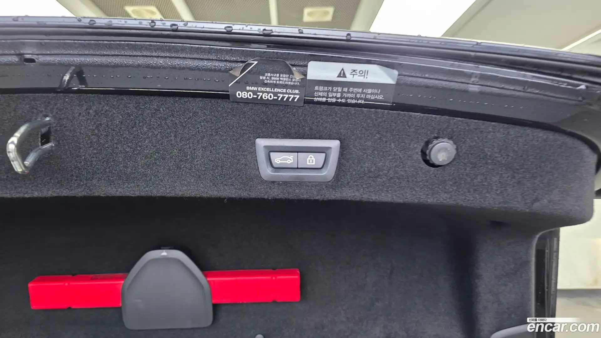 7-Series BMW 2020.5-OPTION-044