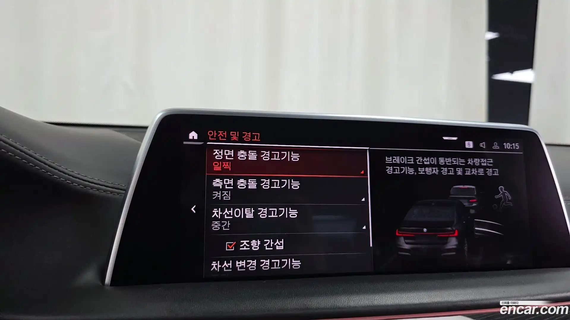 7-Series BMW 2020.5-OPTION-046