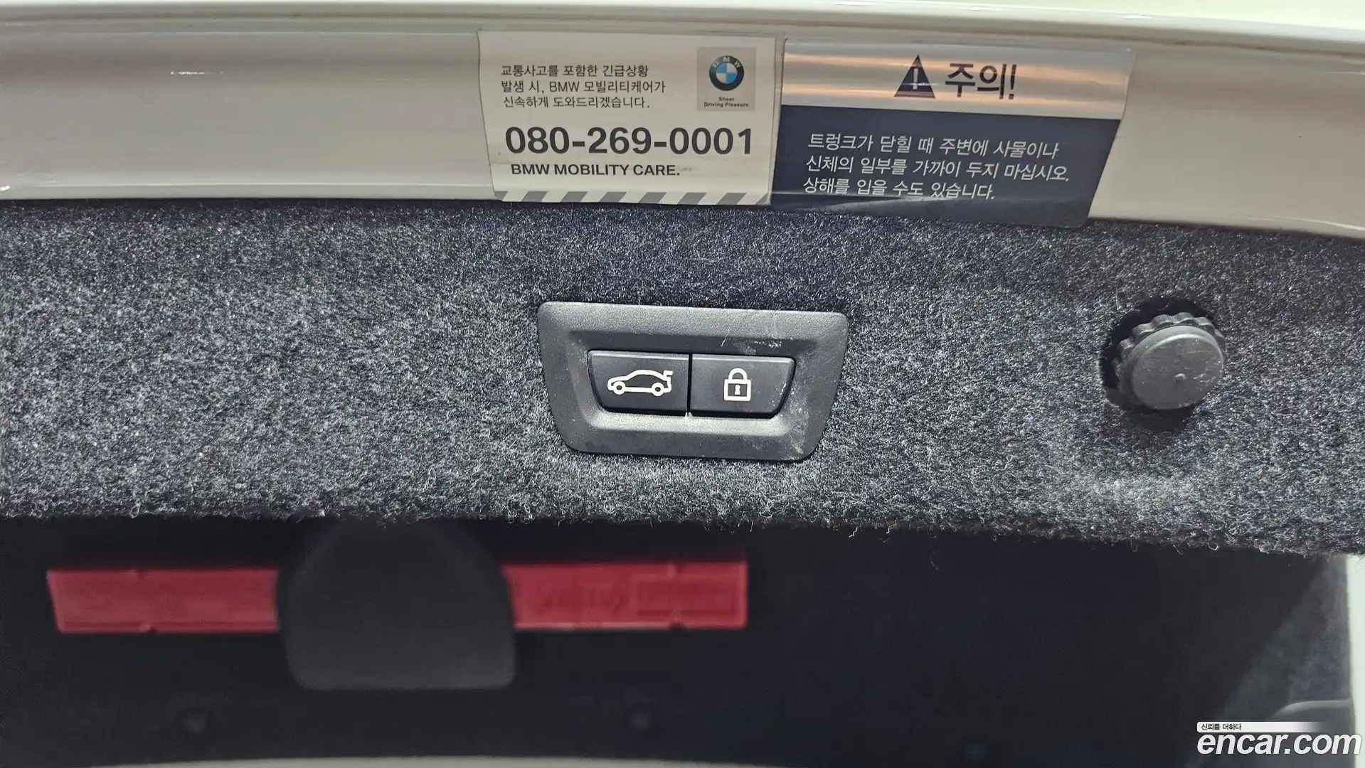 5-Series BMW 2017.8-OPTION-024