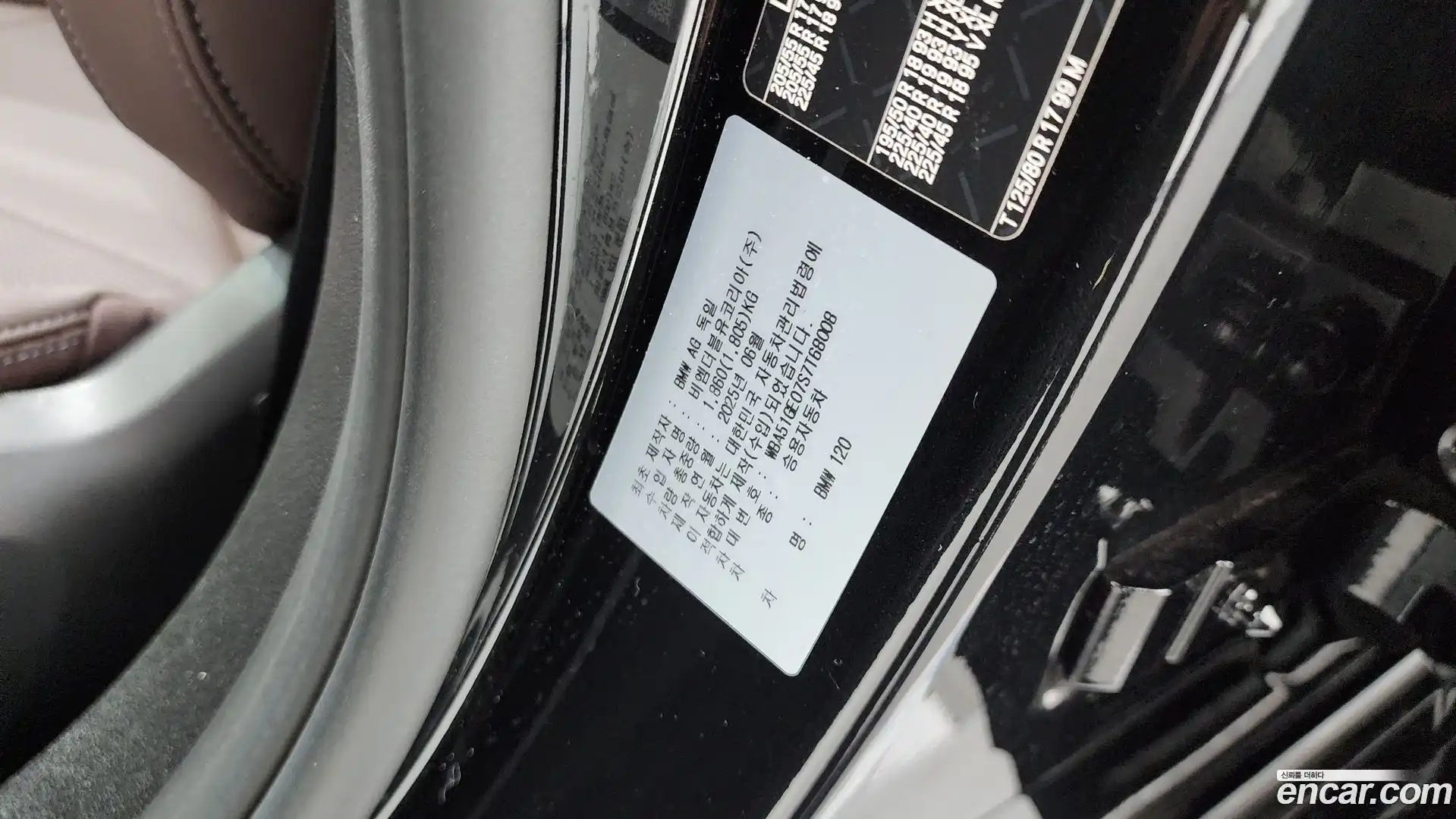 1-Series BMW 2025.10-OPTION-041