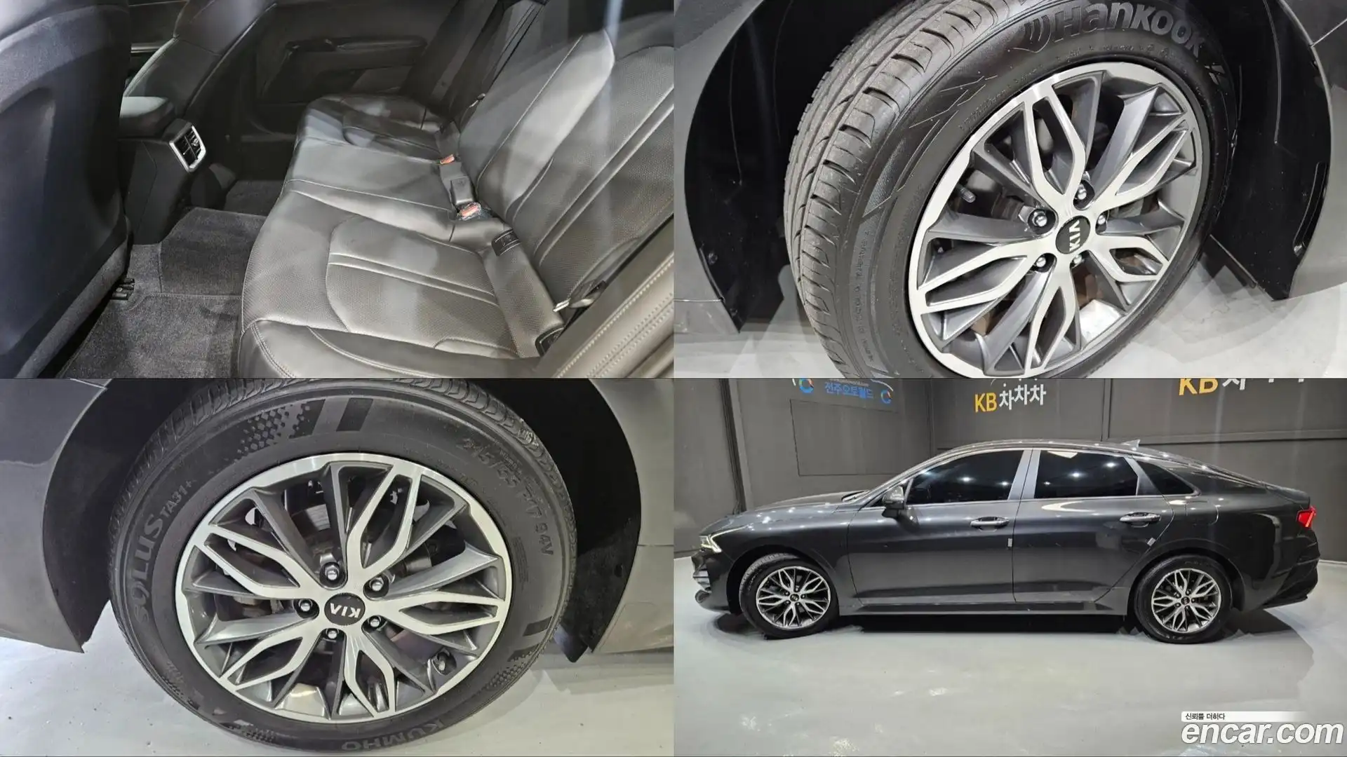 K5 Kia 2021.3-OPTION-024