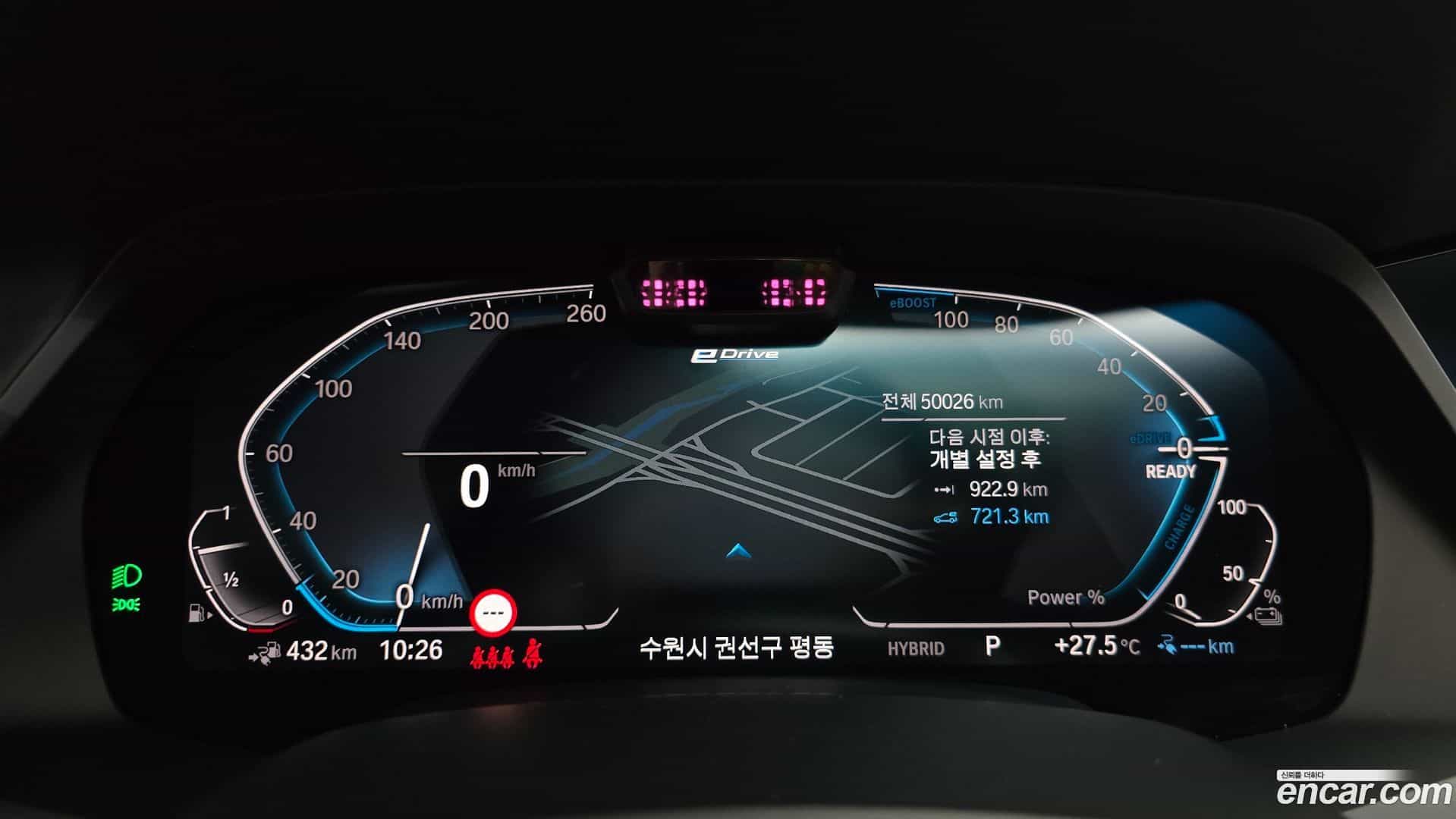 X5 BMW 2022.0-INNER-008