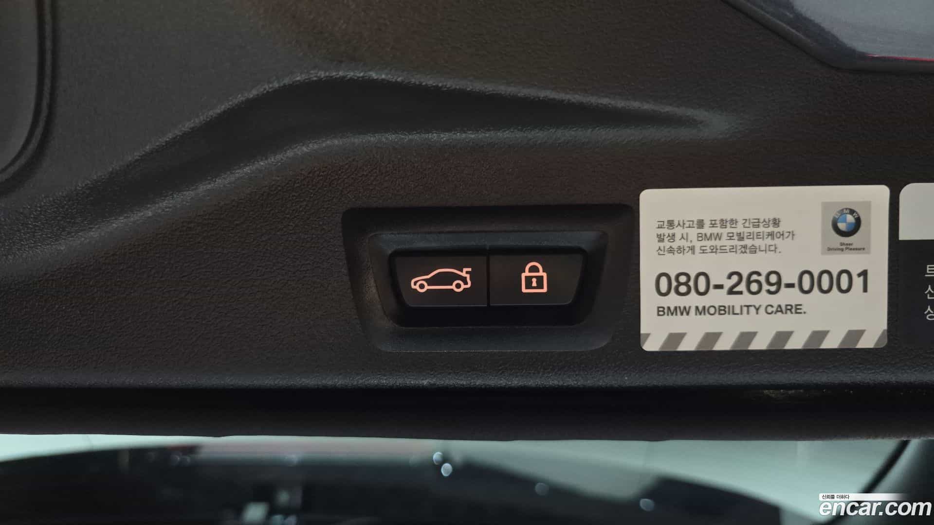 X5 BMW 2022.0-OPTION-022