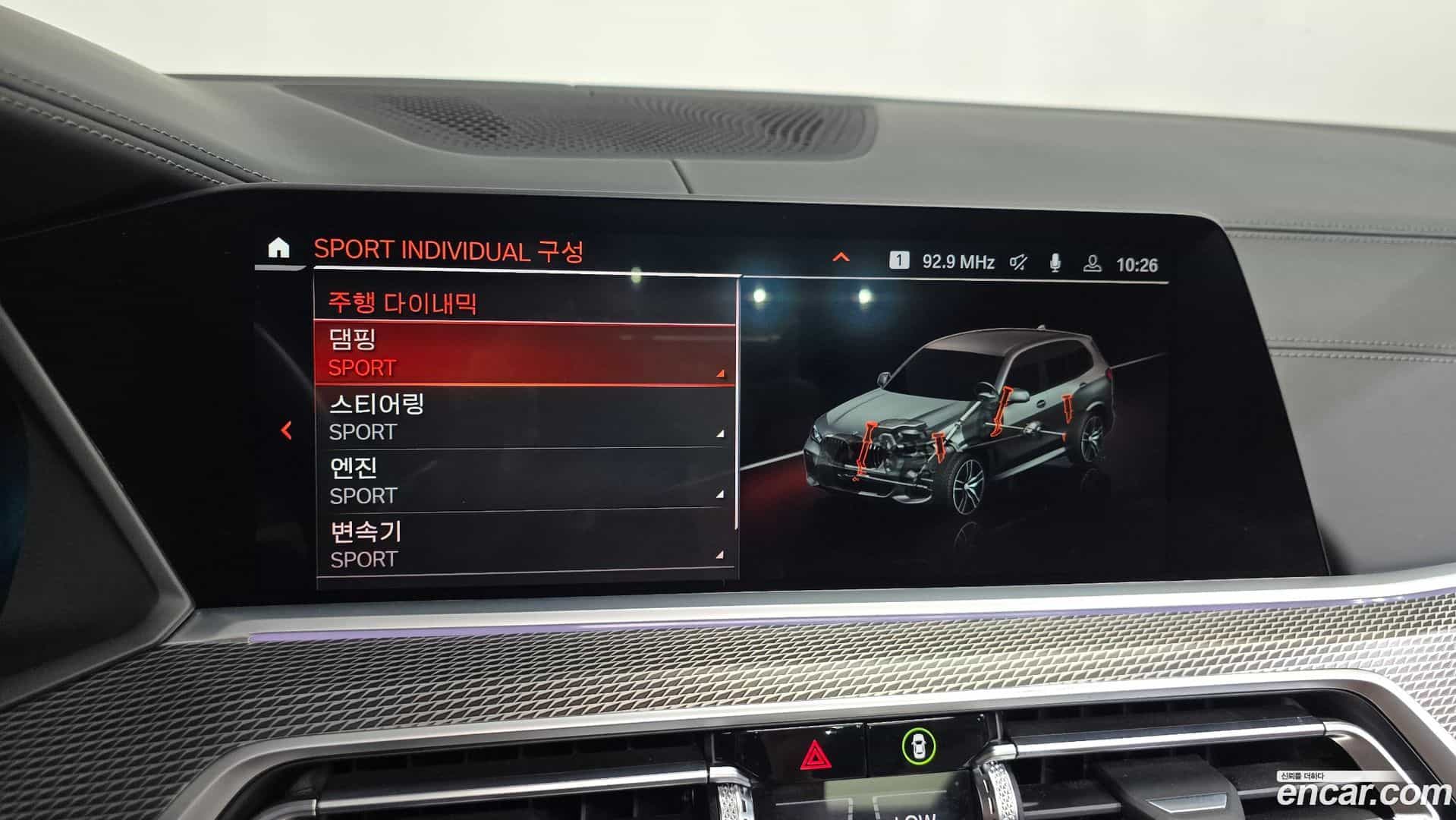 X5 BMW 2022.0-OPTION-044
