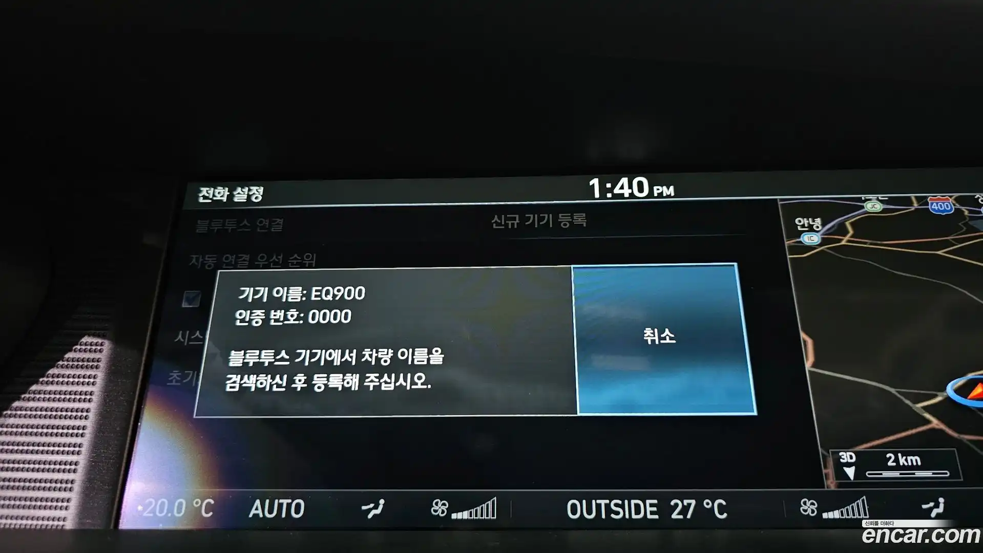 EQ900 Genesis 2016.7-OPTION-045