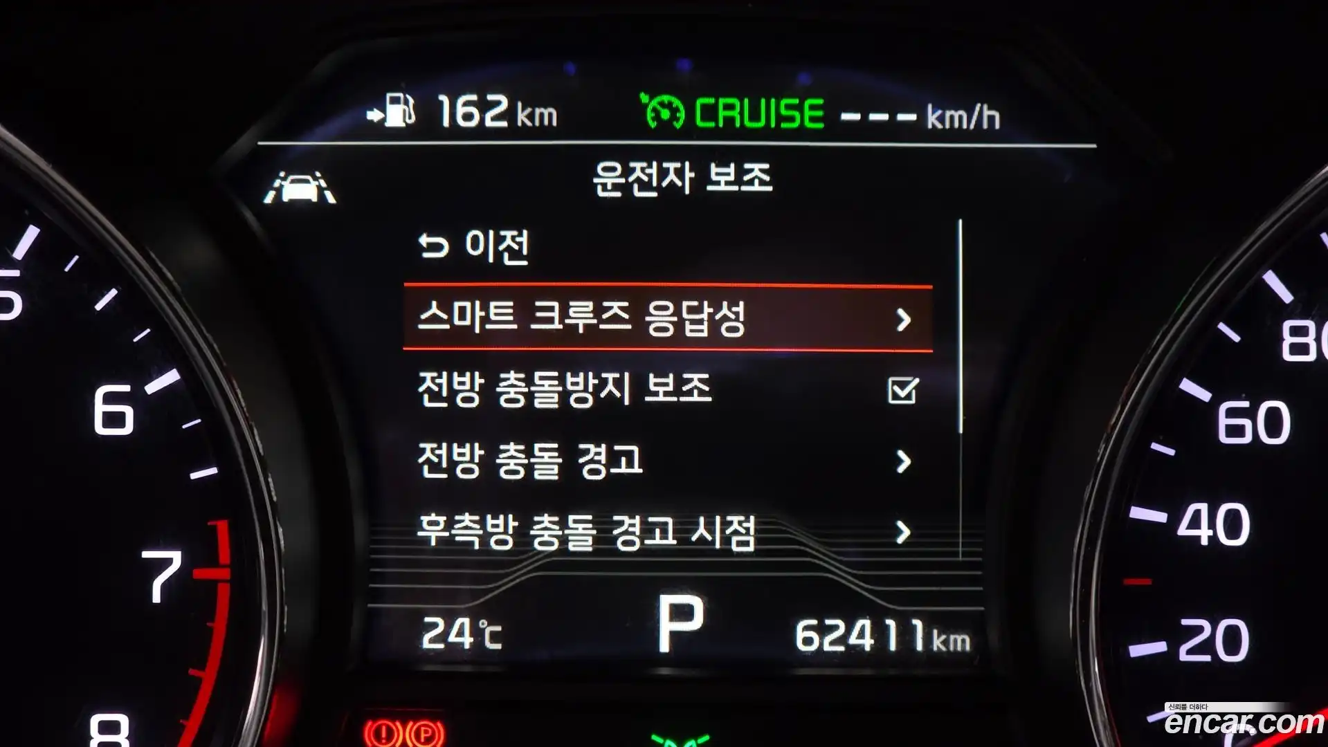 Canival Kia 2019.11-OPTION-022