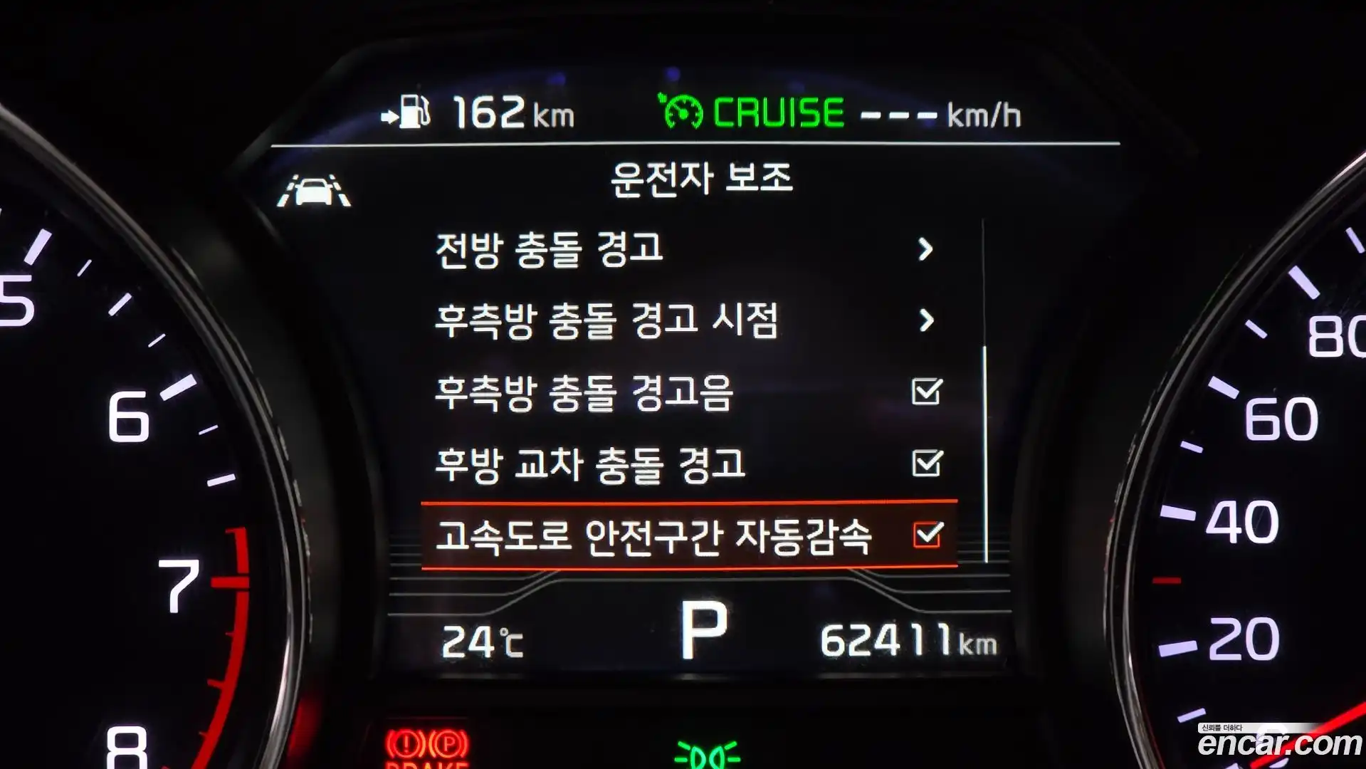 Canival Kia 2019.11-OPTION-051