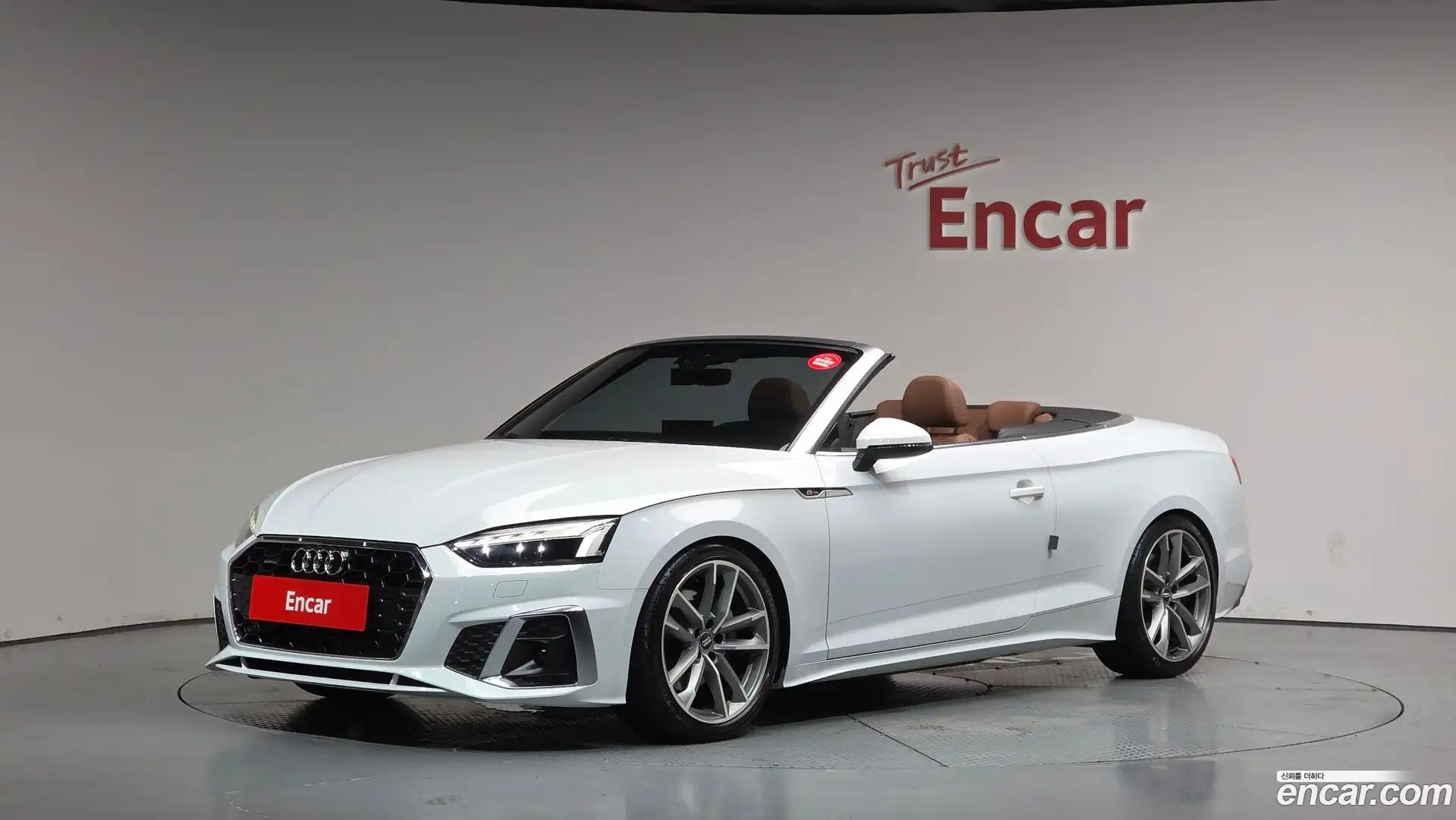 A5 Audi 2021.1-OUTER-001