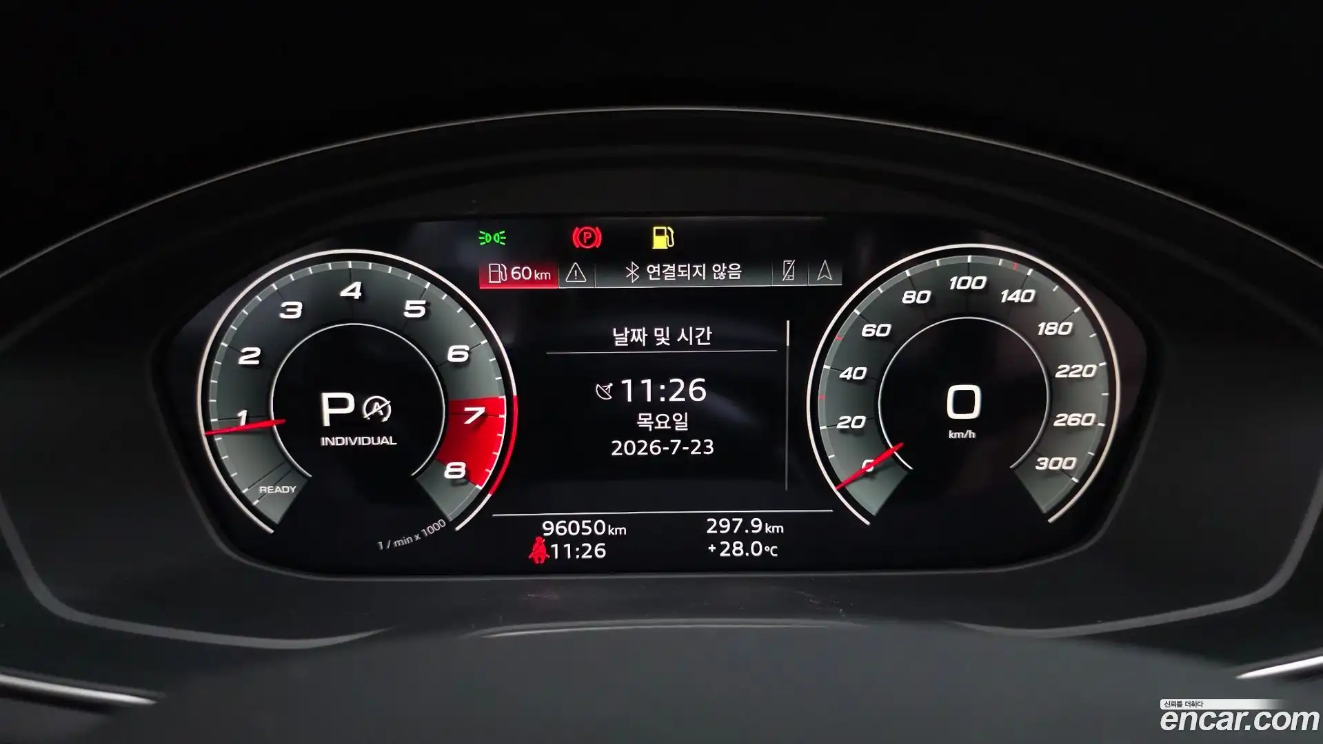 A5 Audi 2021.1-INNER-008