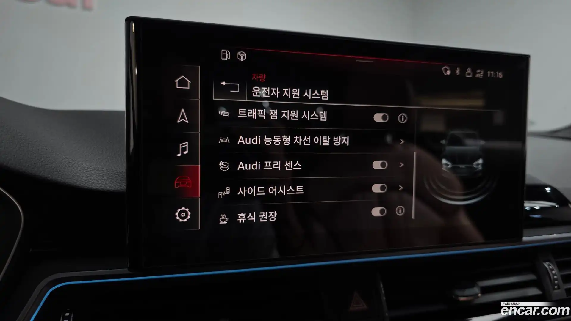 A5 Audi 2021.1-OPTION-021