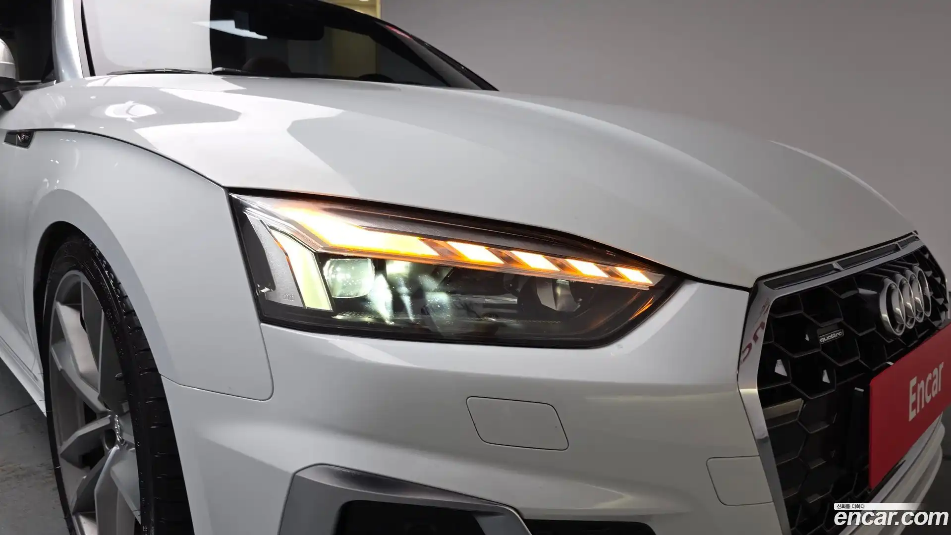 A5 Audi 2021.1-OUTER-032