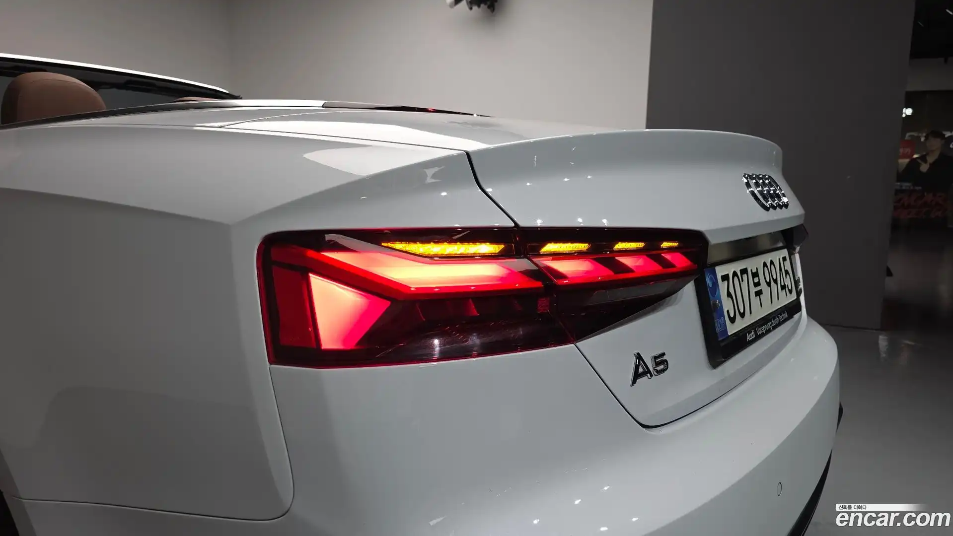 A5 Audi 2021.1-OUTER-033