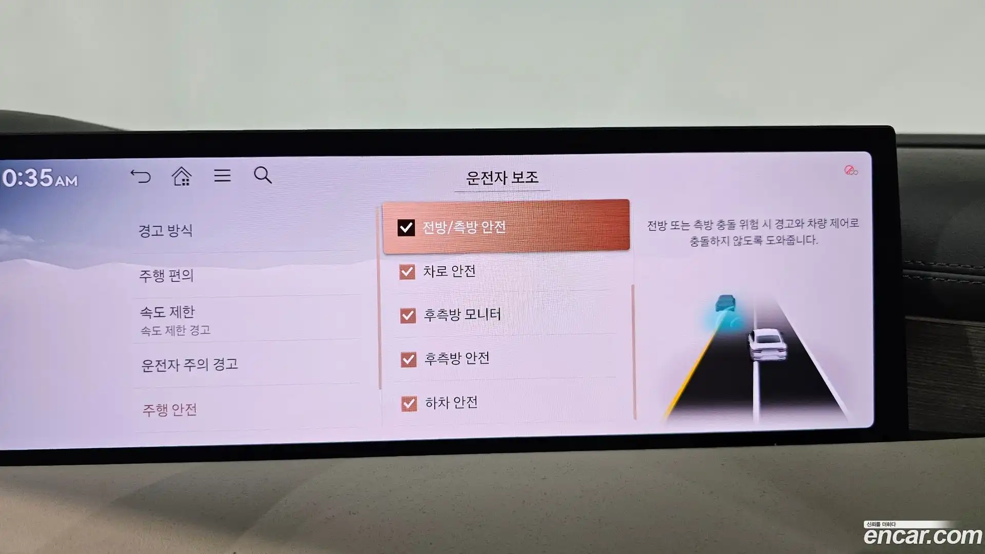 G80 Genesis 2024.6-OPTION-048