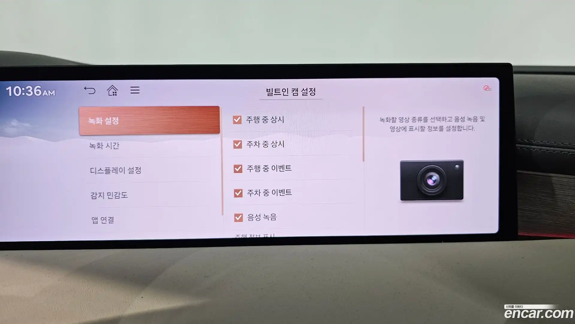 G80 Genesis 2024.6-OPTION-050