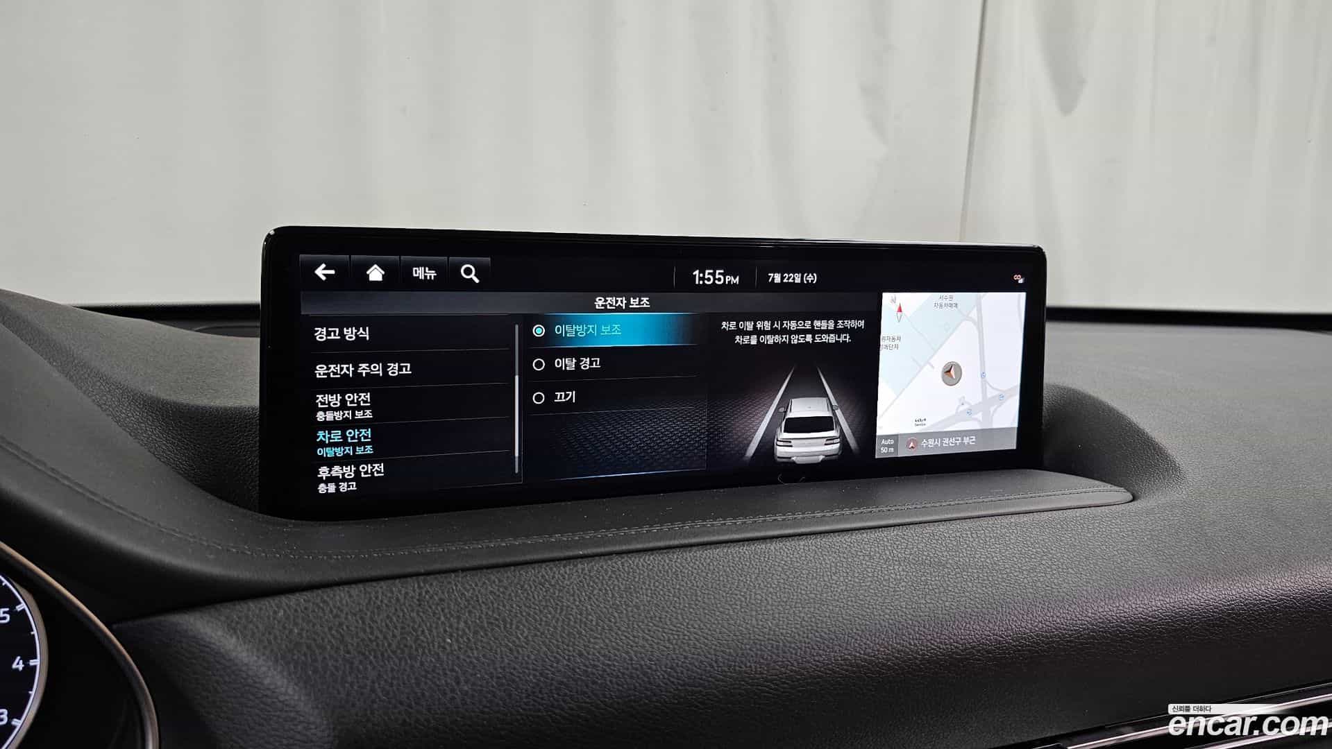 GV80 Genesis 2021.9-OPTION-043