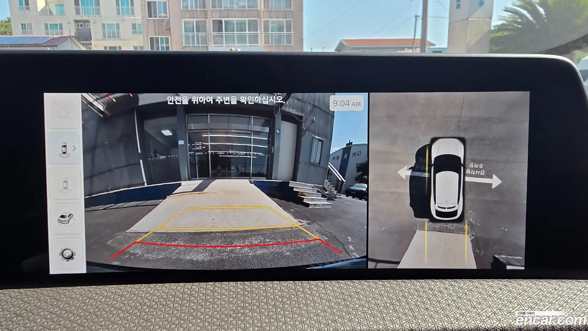 EV6 Kia 2024.4-OPTION-015