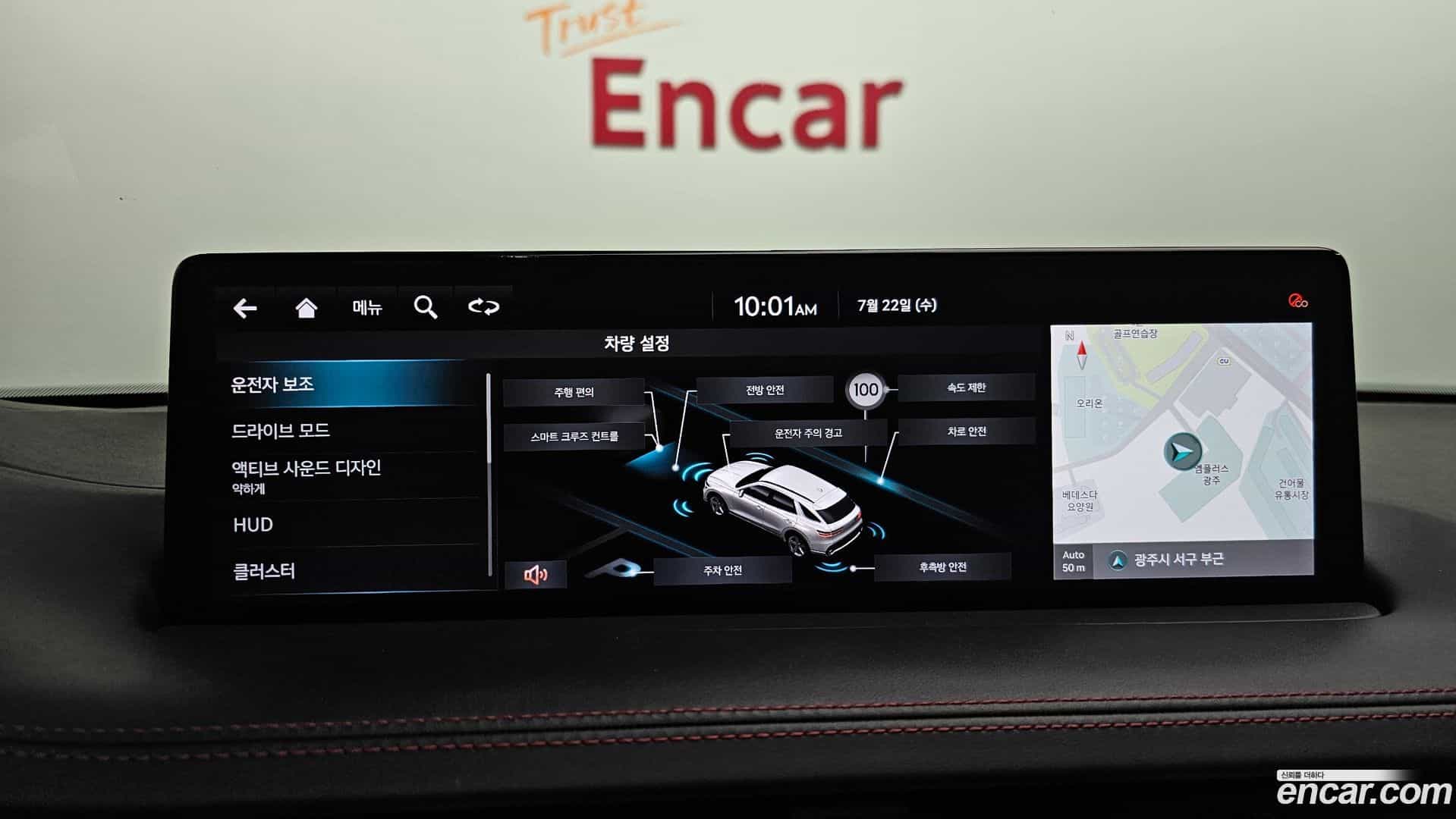 GV70 Genesis 2021.5-OPTION-020