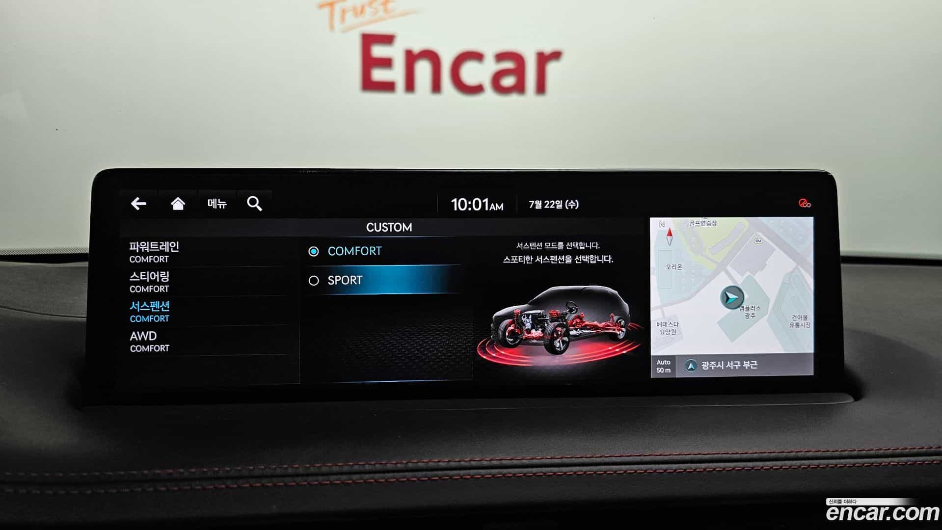 GV70 Genesis 2021.5-OPTION-021