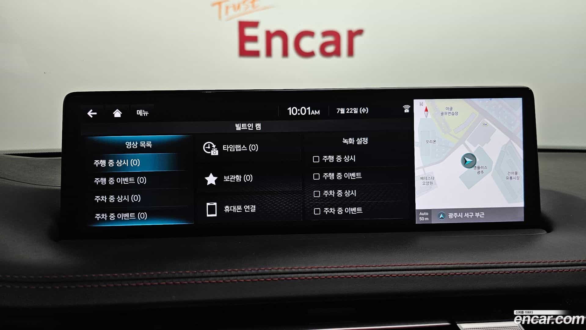 GV70 Genesis 2021.5-OPTION-022