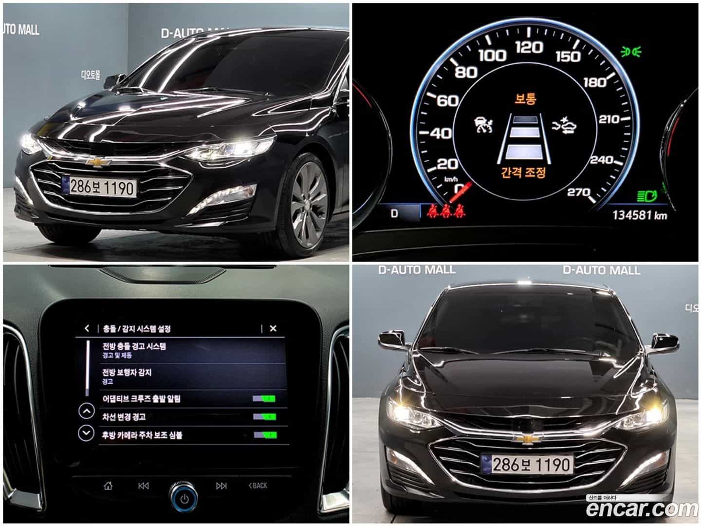 Malibu Chevrolet 2020.10-OUTER-001