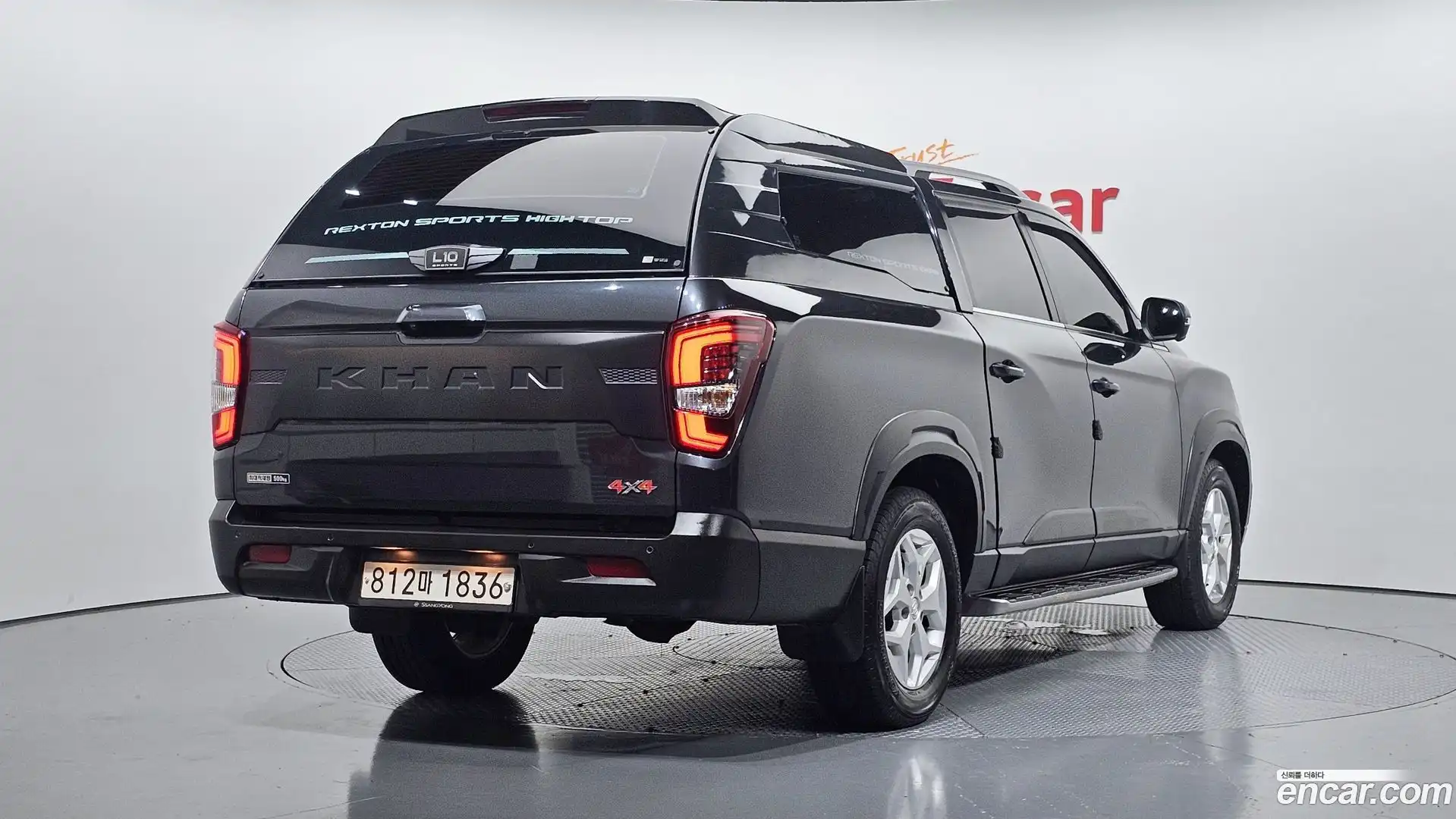 Rexton KG Mobility 2021.11-OUTER-002