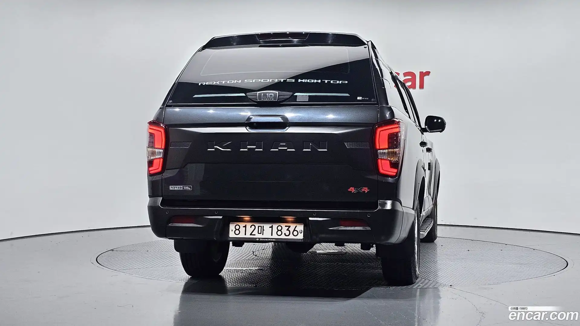 Rexton KG Mobility 2021.11-OUTER-004