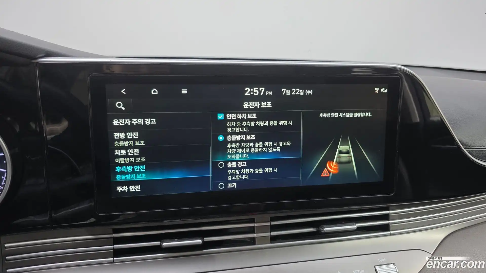 Grandeur Hyundai 2022.1-OPTION-020