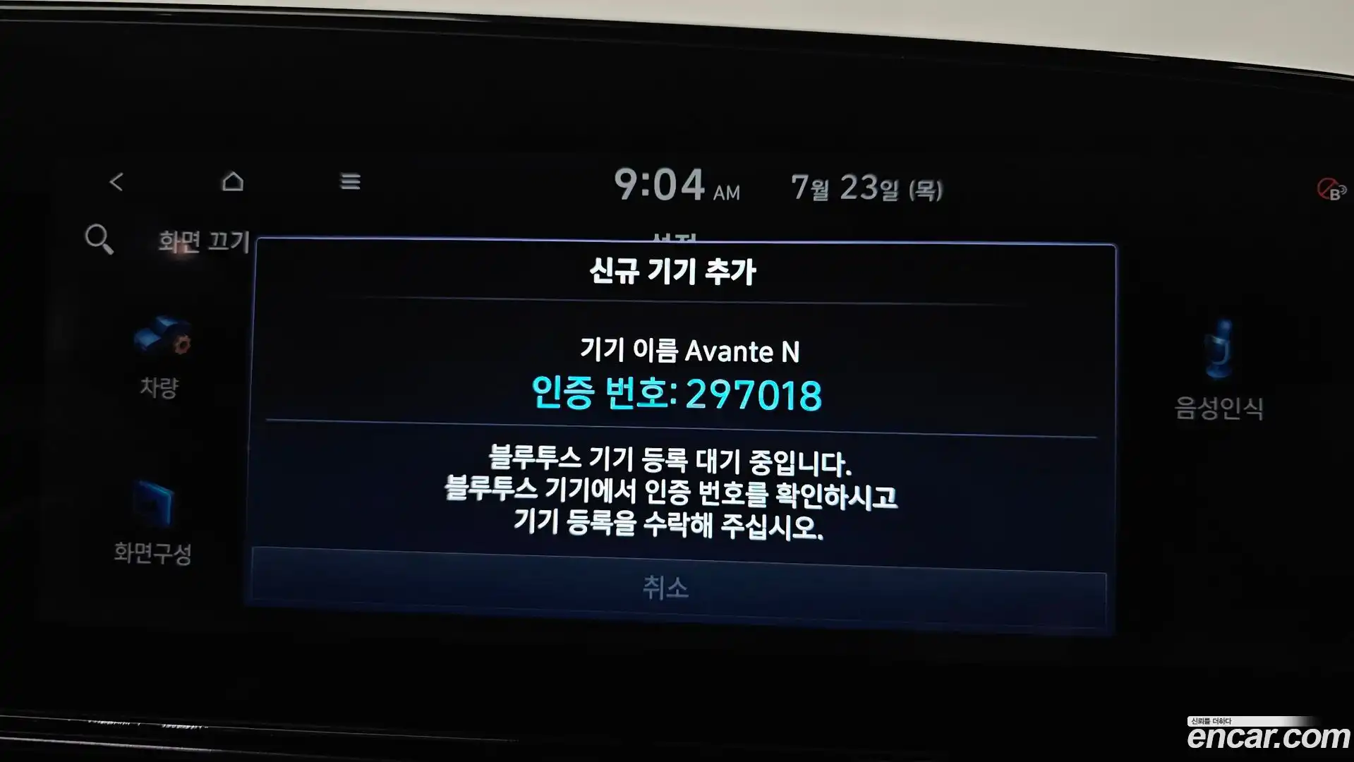 AVANTE Hyundai 2025.7-OPTION-046