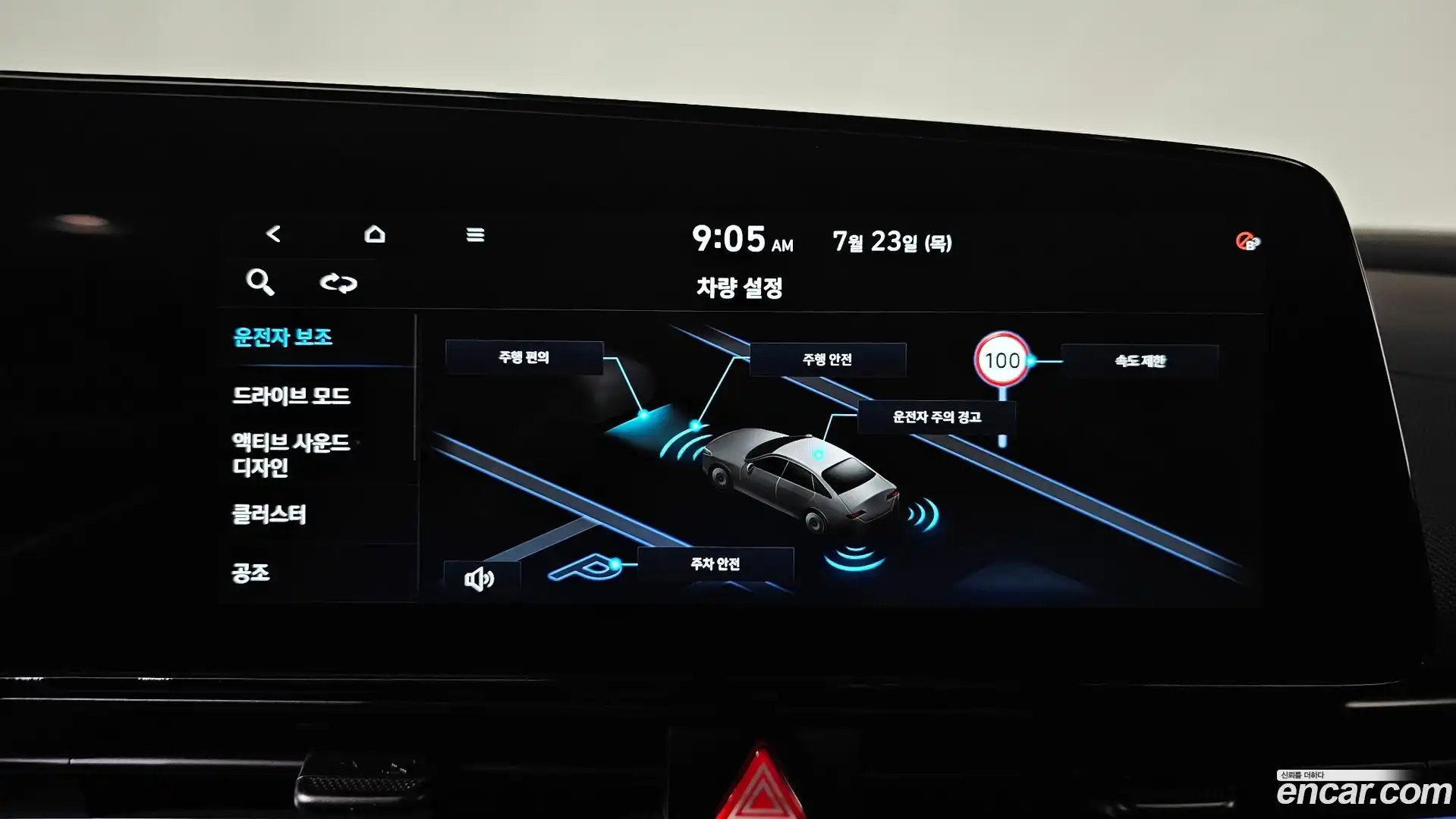 AVANTE Hyundai 2025.7-OPTION-047
