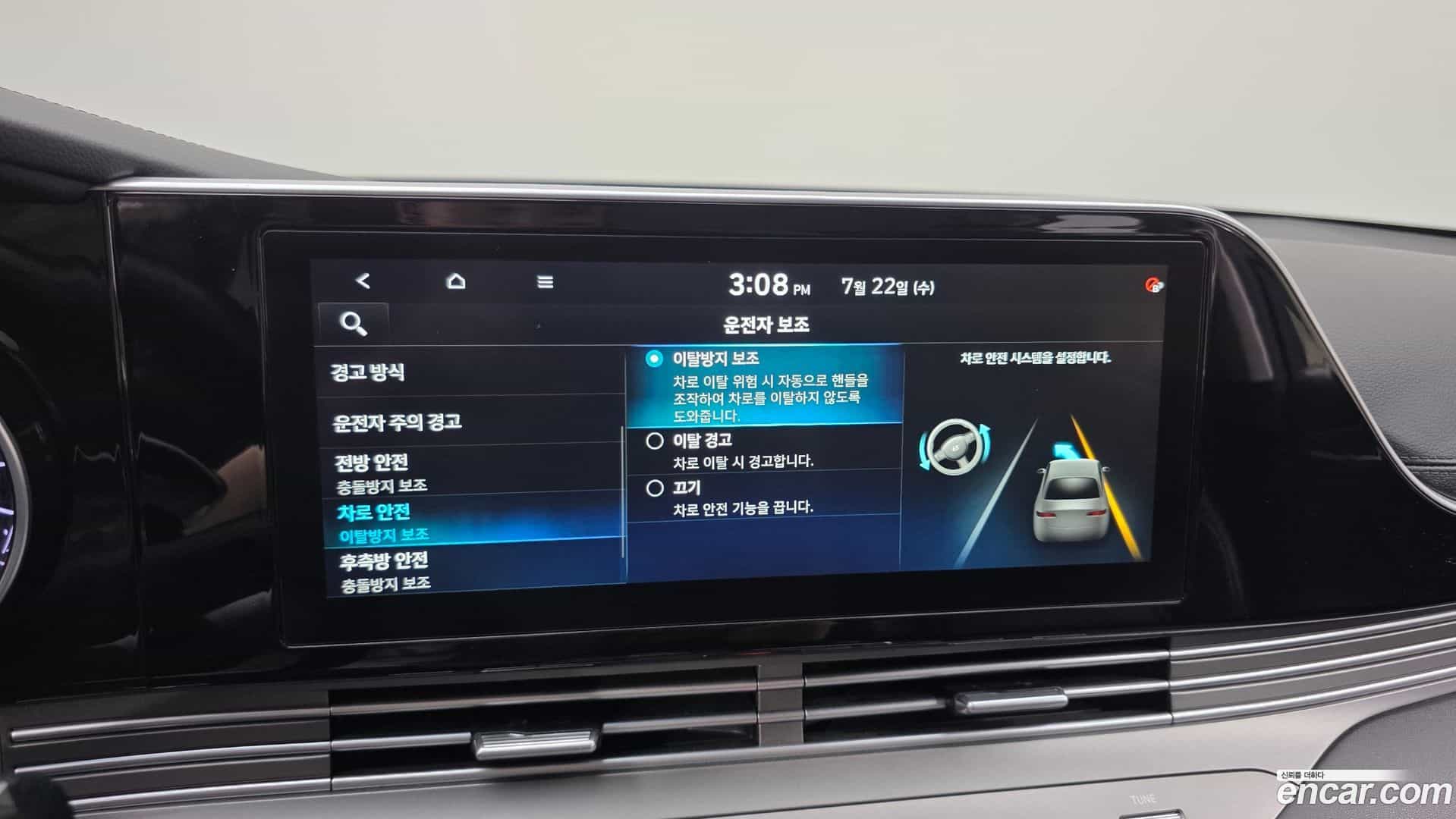 Grandeur Hyundai 2020.8-OPTION-020