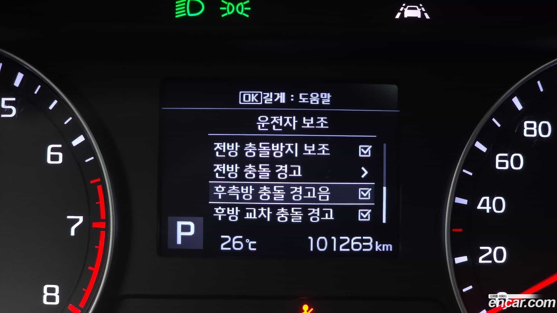 K3 Kia 2020.7-OPTION-022